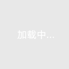 米切尔